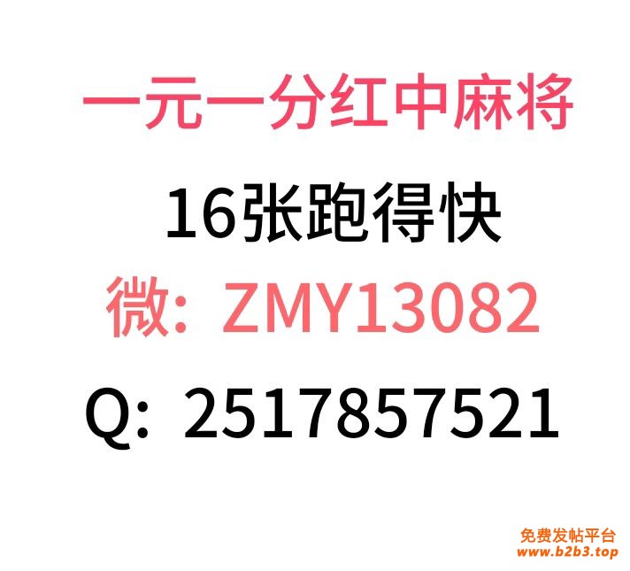 QQ图片20240312211059