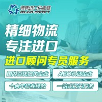 槟榔进口清关代理