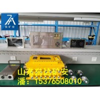 ZP-12R矿用无线热释光控传感器