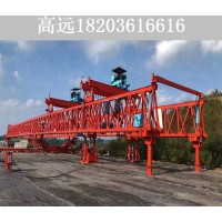 重庆160吨架桥机出租公司 分享架桥机组装原则