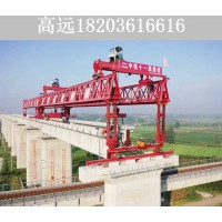 重庆160吨架桥机出租公司 架桥机的施工安全管理