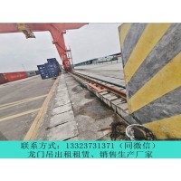 安徽滁州龙门吊厂家探讨龙门吊防止翻倒的方法