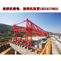 内蒙古包头架桥机厂家确保桥梁梁板的准确安装