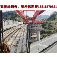 黑龙江哈尔滨架桥机厂家桥机装置前的准备工作