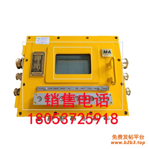 KXJ127（B）矿用隔爆兼本安型PLC控制器 (2)