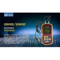 荆州标智GM100高精度超声波测厚仪