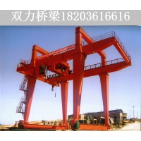广西集装箱龙门吊出租公司 80吨+80吨花架式龙门吊