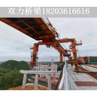 杭州铁路架桥机出租厂家 公路架桥机的主要组成部件和结构