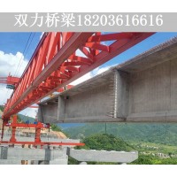 杭州铁路架桥机出租厂家 介绍一下架桥机边梁的架设