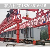 上海铁路架桥机出租厂家 铁路架桥机三个月起租