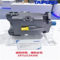 厂家直销泰丰斜盘式轴向柱塞变量泵TFA11VO系列