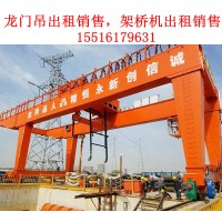 安徽滁州龙门吊销售公司龙门吊安装导绳器