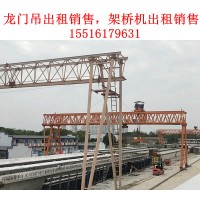 安徽六安龙门吊销售公司80吨龙门吊大车的结构及特点