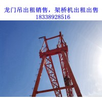 四川眉山龙门吊厂家分析龙门吊吊装过程常见问题