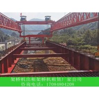 广东广州架桥机出租公司延长架桥机寿命