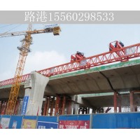 广东惠州400吨架桥机施工厂家 操作架桥机架梁