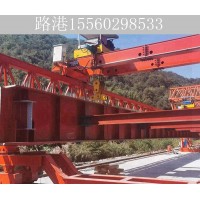 广东汕尾900吨架桥机施工厂家 架桥机这样操作才会更加的安全