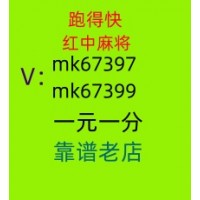 谁要进我有一元一分红中麻将群赢钱软件