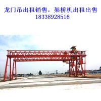 贵州哔节龙门吊厂家龙门吊滑触线高度的规范要求