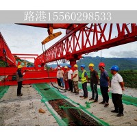 陕西铜川跨线提架桥机租赁厂家 桥梁建设的步骤操作