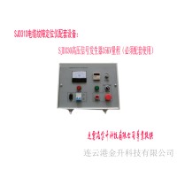 通化高压电缆测试仪信号发生器SJD330