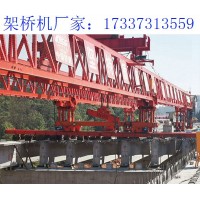 云南保山架桥机销售厂家 200吨架桥机的性能优化