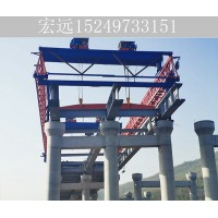 广东阳江铁路架桥机施工厂家 如何正确启动和关闭架桥机