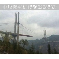 大跨度桥梁用悬索桥 西藏拉萨钢箱梁厂家