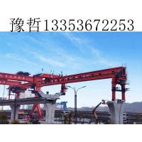 广东汕尾架桥机厂家150吨架桥机