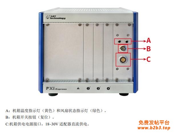 PXIeC-7304D-09ND 4槽机箱说明