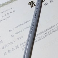 LAPP KABEL ÖLFLEX-FD® CLASSIC 810 拖链电缆