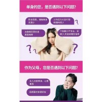 长沙大龄征婚去哪里长沙成功率高的婚介公司