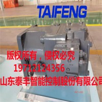 泰丰供应TFA7VO160LRE2/10-LRB4恒功率电比例液压泵