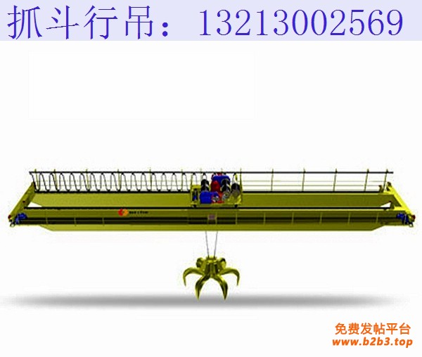 LH型电动葫芦双梁桥式抓斗1