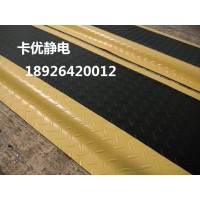 杭州防疲劳脚垫，工业防静电胶皮，苏州环保防静电桌垫