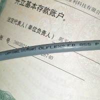 LAPPKABEL ÖLFLEX® FD 855 P 12G0,5 拖链电缆