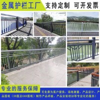 广州市政桥梁钢制防护栏 肇庆园林公园围栏 茂名天桥灯光隔离栏