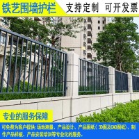 汕尾变压器镀锌喷塑围栏 广州南沙学校围墙栏杆 铁护栏生产厂家