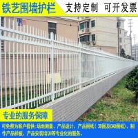 广州增城幼儿园彩色围墙护栏 揭阳焊接防盗厂区栏杆 小区隔离栏