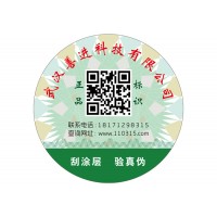 不干胶标签印刷优点与应用范围