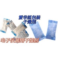 电子安防用防潮珠干燥剂摄像头相机用除湿防潮包