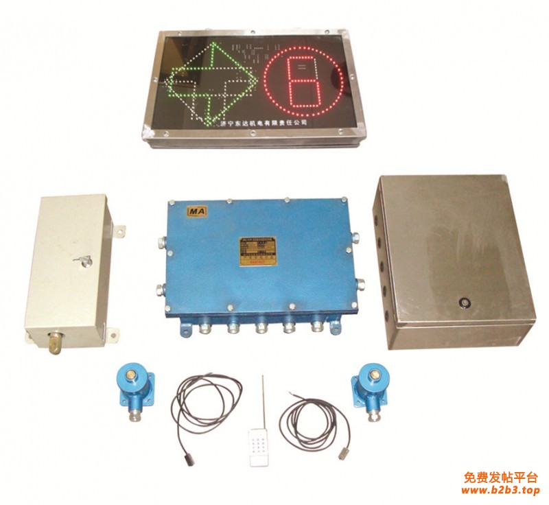 司控道岔装置原图_副本1