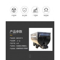 MGC1.1-6固定车箱式矿车型号特征多用途固定车箱式矿车