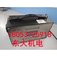 GCG-1000粉尘浓度传感器 煤矿用粉尘浓度传感器 粉尘浓度检测仪