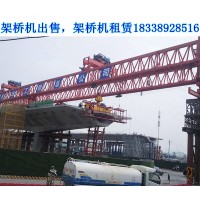 四川遂宁架桥机厂家提高架桥机的使用安全性