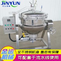 厂家供应高温立式蒸汽蒸煮锅 电加热粽子蒸煮锅 不锈钢蒸煮设备