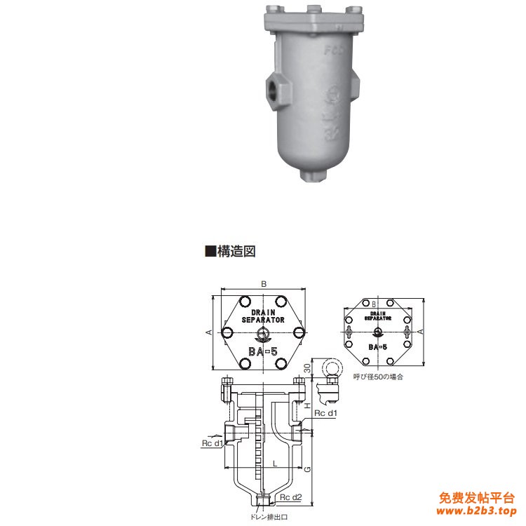 VENN日本阀天汽水分离器4