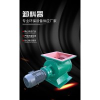 防爆星型卸料器 防堵叶轮给料机 防卡均匀卸灰阀