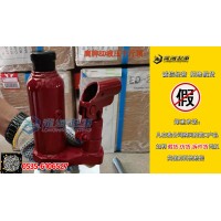 鹰牌ED-200液压千斤顶假一罚百原装正品龙海起重工具