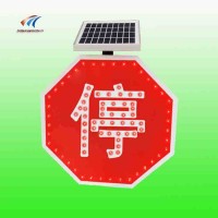 公路太阳能停车让行标志牌 led交通标志支持定制